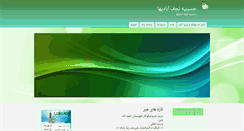 Desktop Screenshot of hosseinienajafabadiha.com
